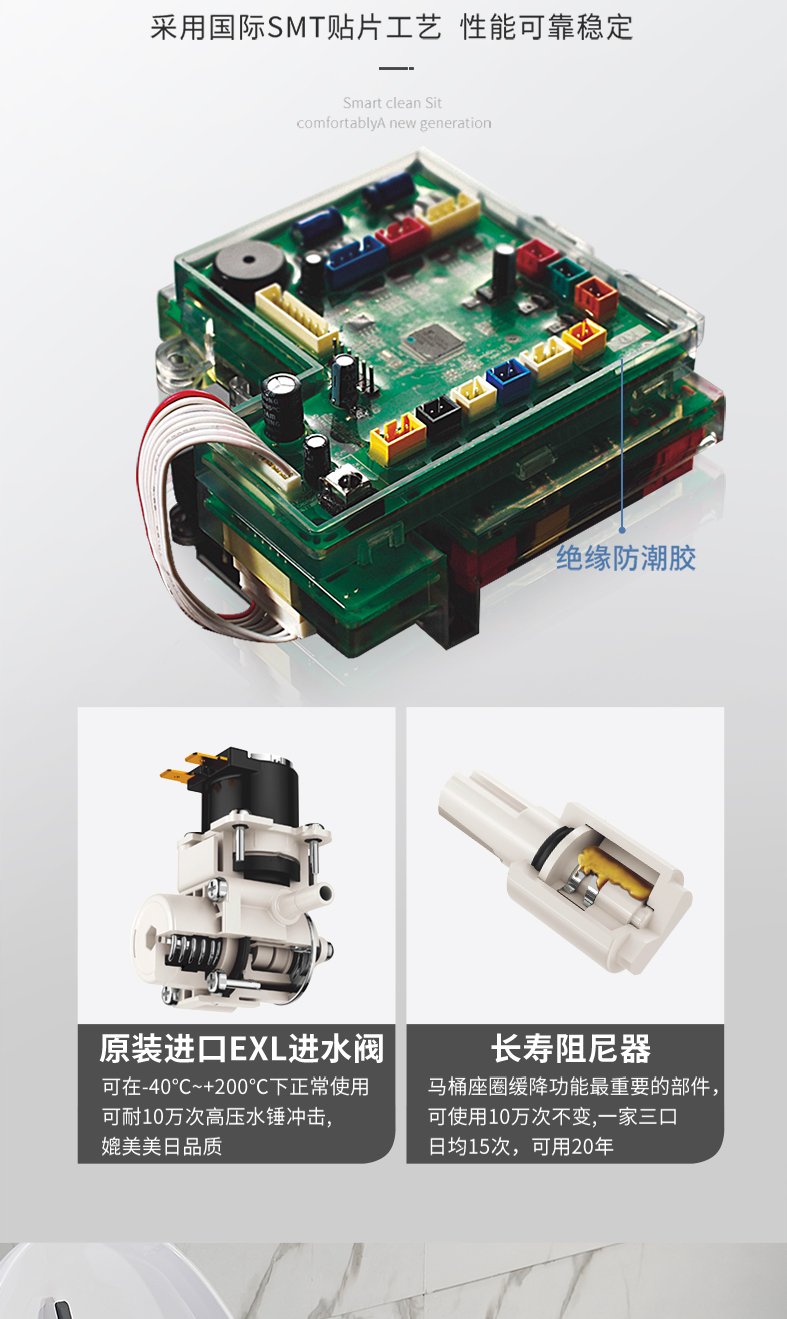 HOAA多功能智能馬桶一體機(jī)無水箱坐便器HK-915