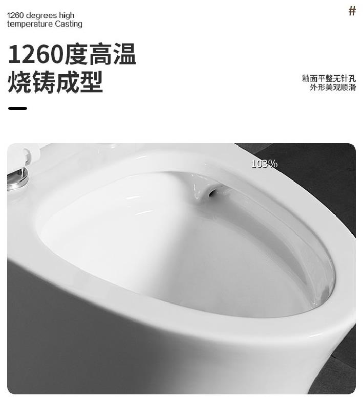 HOAA水箱馬桶連體坐便器01-03023