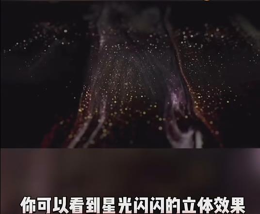 余工藝術(shù)陶瓷星耀石瓷磚系列